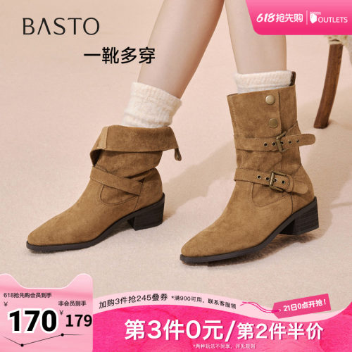 百思图秋冬季新款西部靴时尚潮流复古粗跟女中靴BP019DZ5