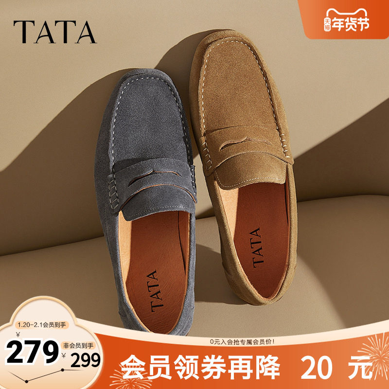 TATA他她英伦一脚蹬豆豆鞋男士商务真皮休闲皮鞋2025秋新OEL01AM5,流行男鞋,乐福鞋（豆豆鞋）,淘宝优惠券,粉丝福利购,淘宝优惠卷