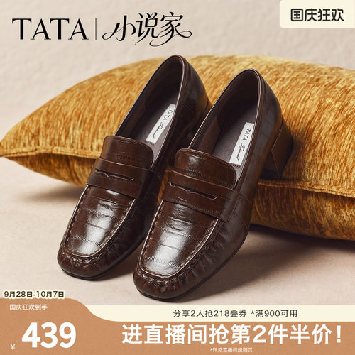 商场同款时尚简约休闲女