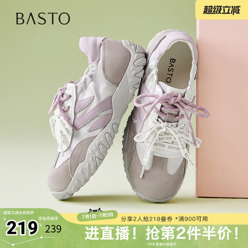 时尚潮流简约舒适