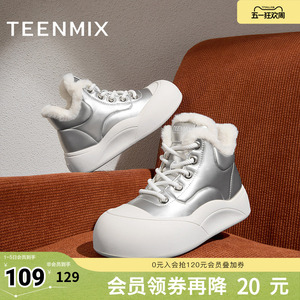 天美意加绒保暖厚底休闲短靴女高帮鞋运动板鞋冬新款BK181DD4