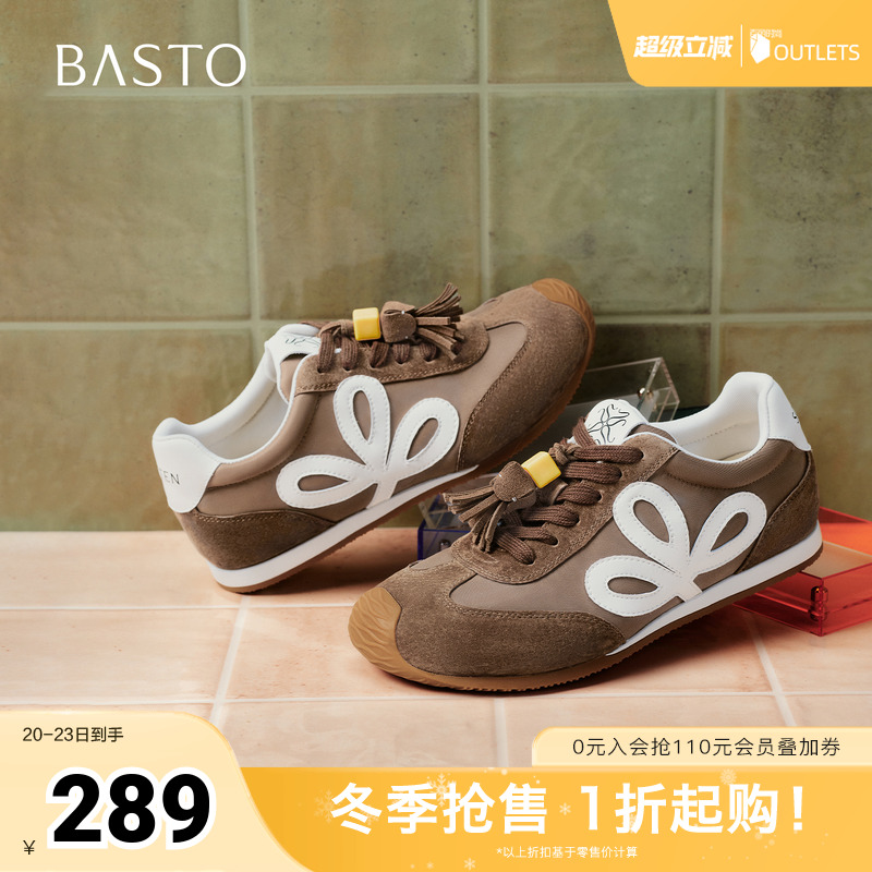 时尚潮流时尚潮流