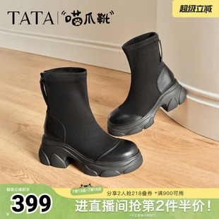 TATA他她喵爪靴春袜靴瘦瘦短靴女弹力靴新款休闲靴子CEG05DZ5奥莱