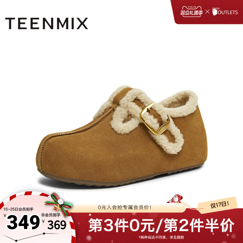 简约百搭，舒适保暖