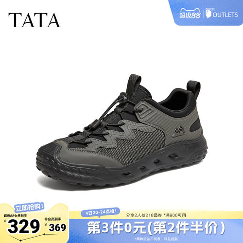 TATA他她男鞋2026秋季时尚鞋男休闲运动鞋新款厚底户外鞋QJK02CM6