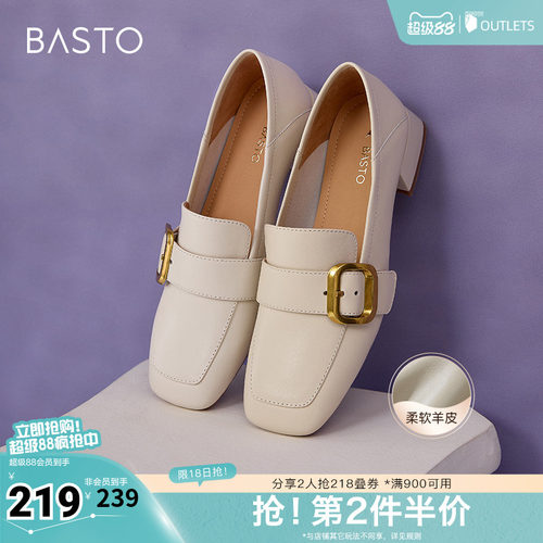 时尚潮流简约舒适