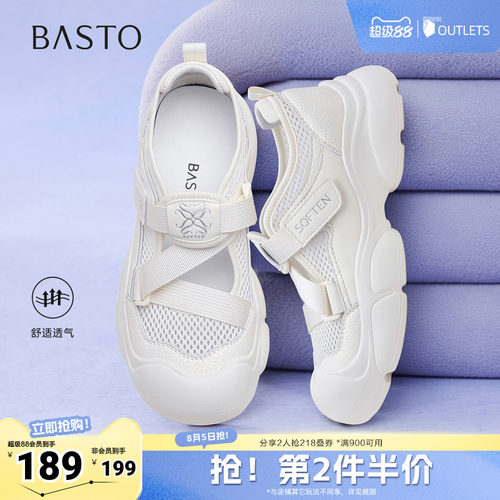 时尚潮流简约舒适