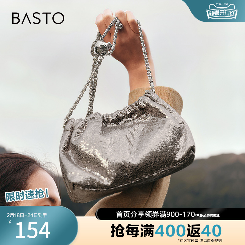 百思图奥莱2023冬季新款商场同款链条云朵包单肩斜挎包X3189DX3