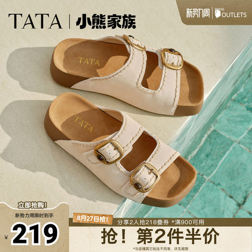 商场同款百搭时尚