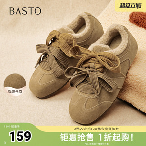 百思图秋冬季新款德训鞋时尚复古加绒保暖女运动休闲鞋W0671DM5