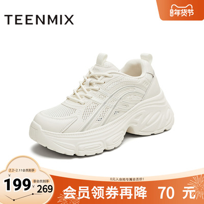 天美意2025新款女休闲百搭网面透气厚底增高老爹鞋KD094BM5