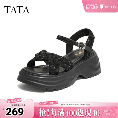 简约百搭时尚休闲女凉鞋