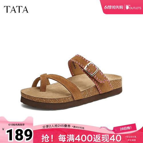 百搭时尚休闲女拖鞋