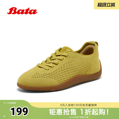 Bata休闲鞋女秋季商场新款透气通勤百搭软底运动ALIA2CM5