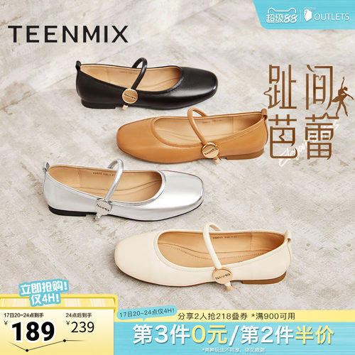 时尚休闲优雅复古