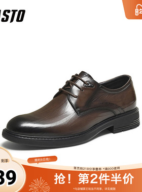 百思图2025秋季新款商场同款正装皮鞋时尚商务通勤男鞋0AF01CM5