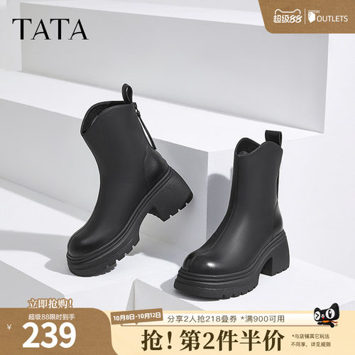 TATA他她粗跟弹力短靴女
