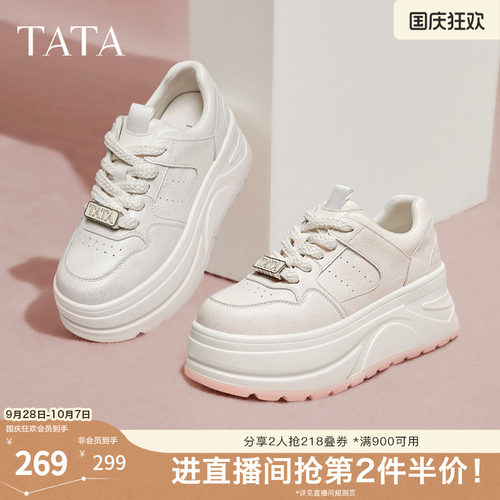 时尚休闲女板鞋