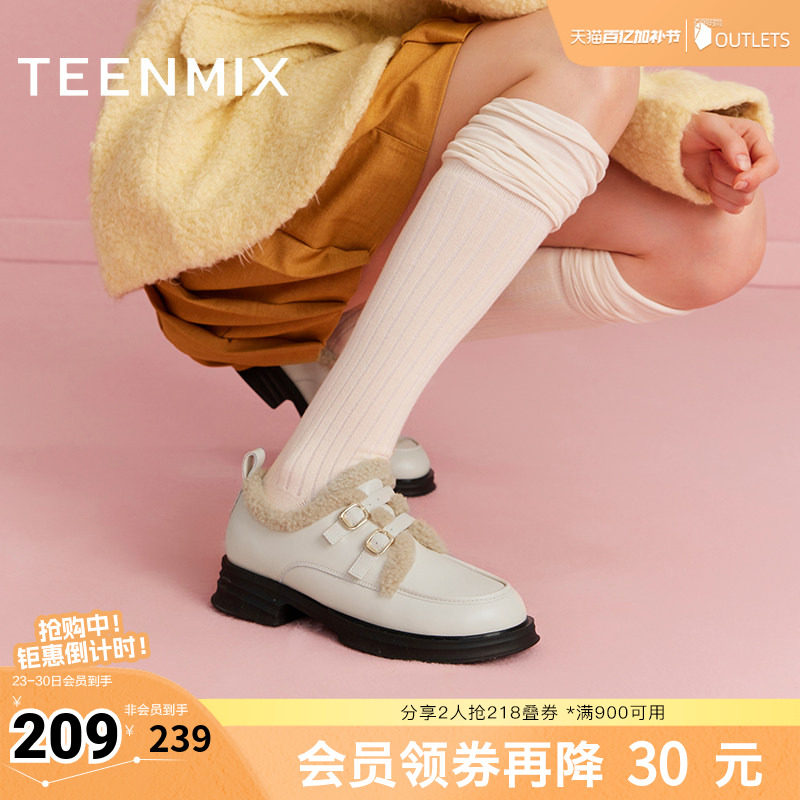 天美意厚底英伦皮鞋保暖加绒毛毛鞋女复古短靴子冬新BI071AM4奥莱