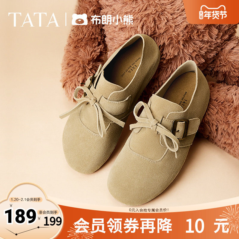 Tata他她小熊复古软底平底勃肯鞋女鞋通勤单鞋2024秋新款CFZ01CM4,女鞋,时尚休闲鞋,淘宝优惠券,粉丝福利购,淘宝优惠卷
