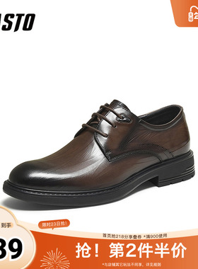 百思图2025秋季新款商场同款正装皮鞋时尚商务通勤男鞋0AF01CM5