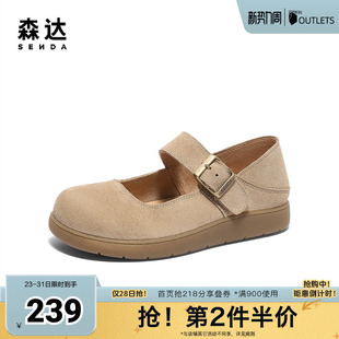 森达勃肯鞋女款春新商场同款玛德琳可可平底单鞋4UR25AQ5
