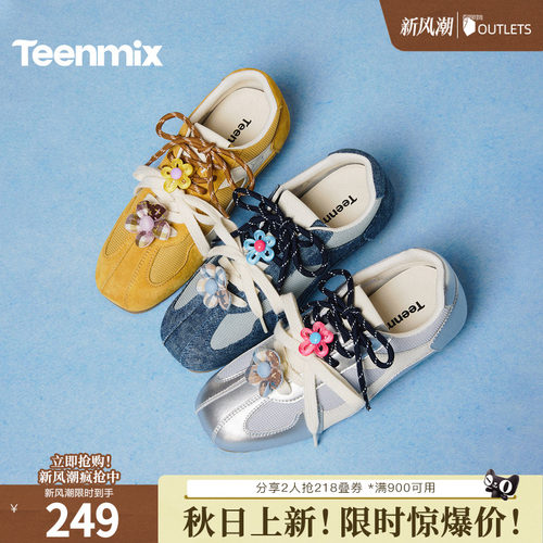 休闲潮流百搭复古