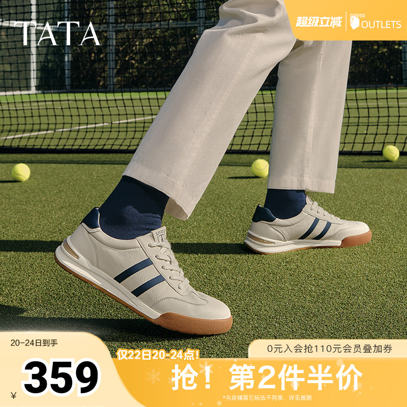 时尚休闲德训鞋