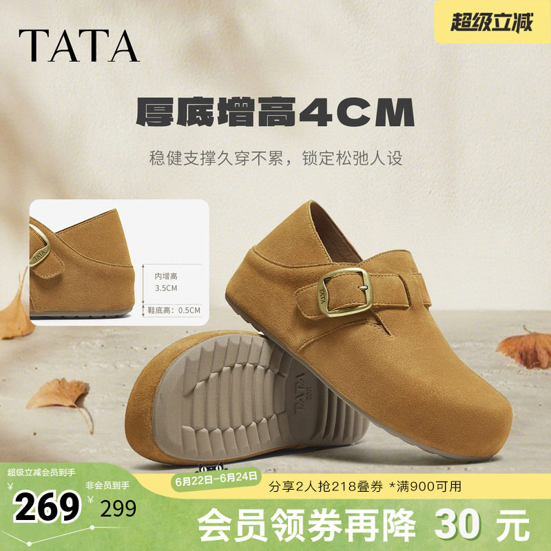 TATA他她女鞋2025秋季勃肯鞋外穿时尚休闲百搭新款鞋子4XN01CM5