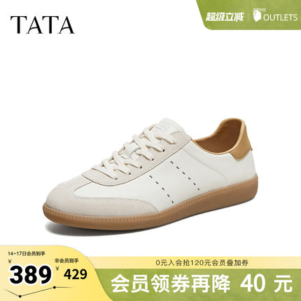 TATA他她男鞋2026春季德训鞋系带百搭休闲鞋厚底圆头鞋子PHP01AM6