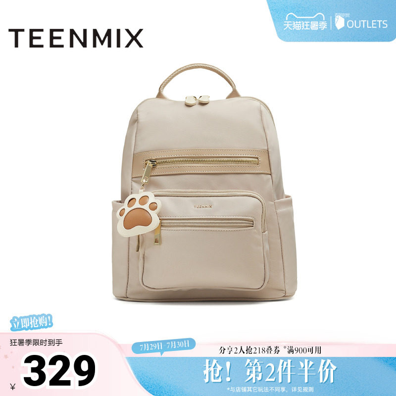 天美意秋新款商场同款纯色百搭休闲外出女双肩包X3176CX5