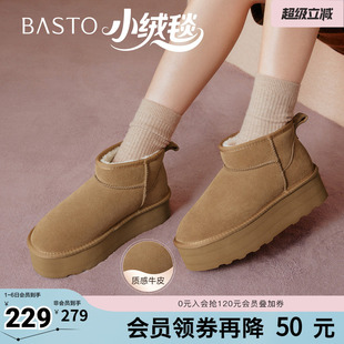 雪地靴时尚 简约户外休闲女短靴N8095DD5 新款 百思图秋冬季