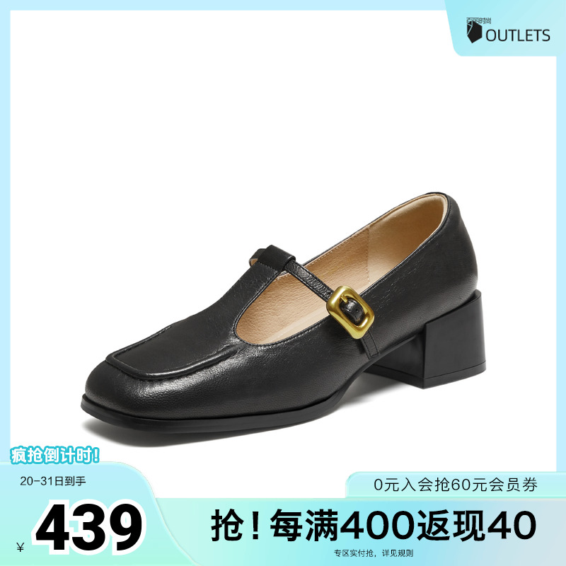 时尚女气质玛丽珍鞋