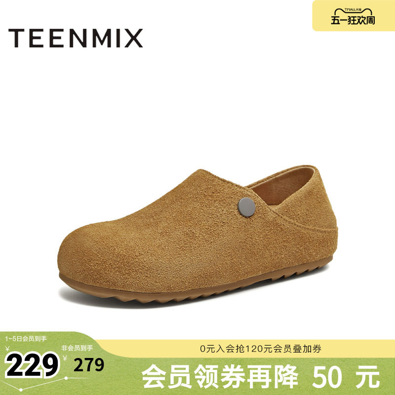 天美意复古厚底全包勃肯鞋女一脚蹬休闲单鞋两穿新款KK072CM5