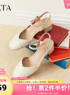 TATA他她粗跟凉鞋女高跟玛丽珍凉鞋包头单凉外穿春新W4W05BH5奥莱