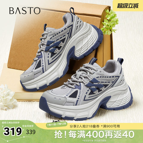 时尚潮流简约舒适