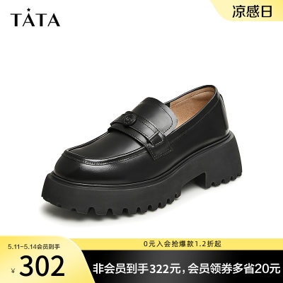 TATA/他她厚底乐福鞋简约2024春