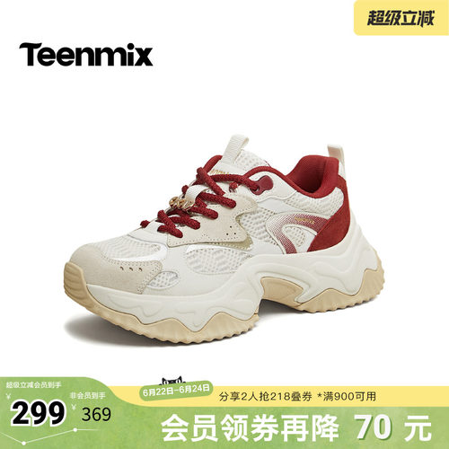 休闲百搭厚底系带