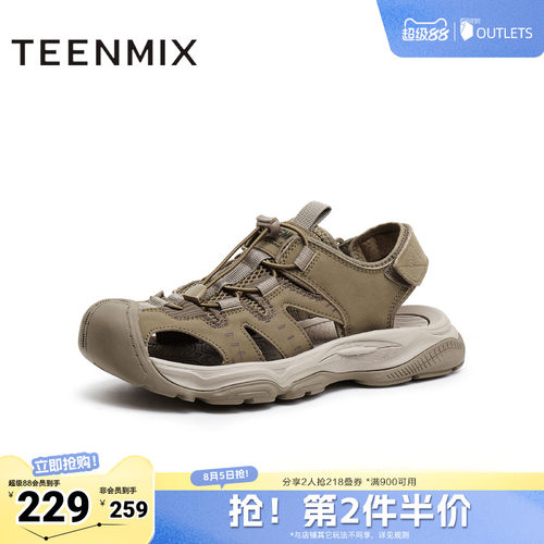 休闲户外凉鞋百搭