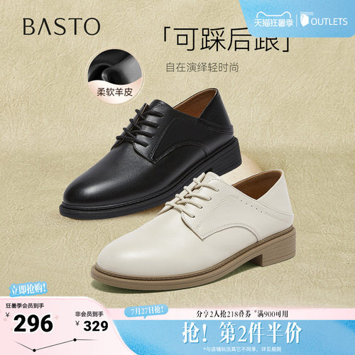 时尚潮流简约舒适