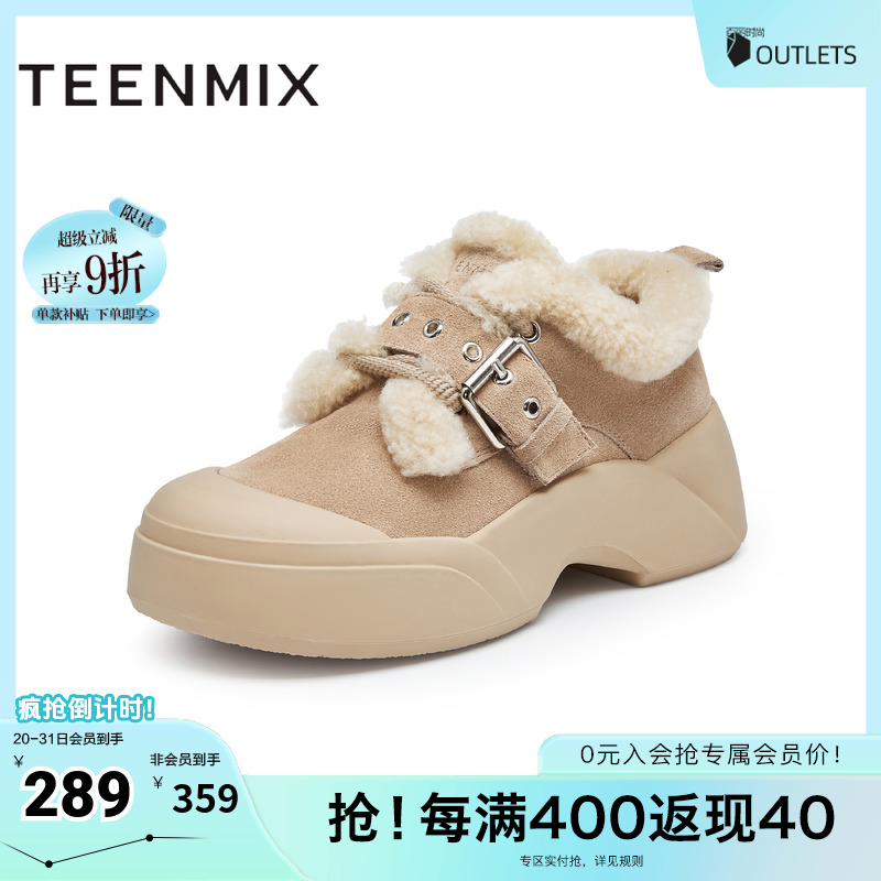 天美意厚底毛毛鞋户外工装靴女雪地靴休闲短靴冬新款KGX05DM4