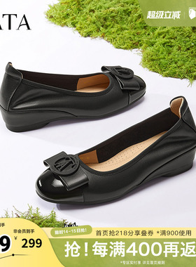 TATA他她法式气质高跟鞋女鞋浅口一脚蹬通勤单鞋秋季新款XMN01AQ5