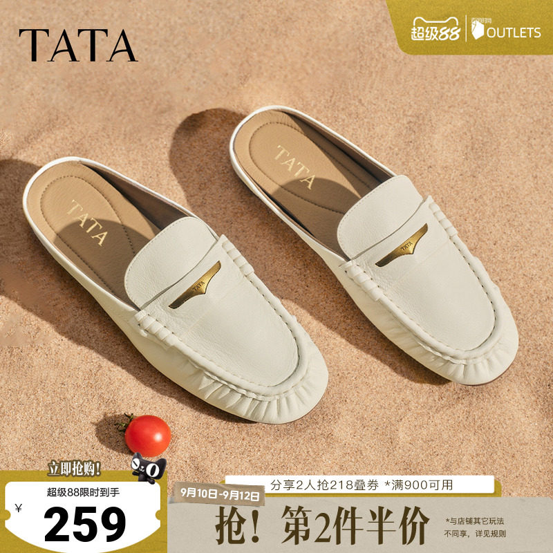 TATA他她包头穆勒鞋女外穿半拖鞋女皮质单鞋凉鞋女2026新7QC11BH6