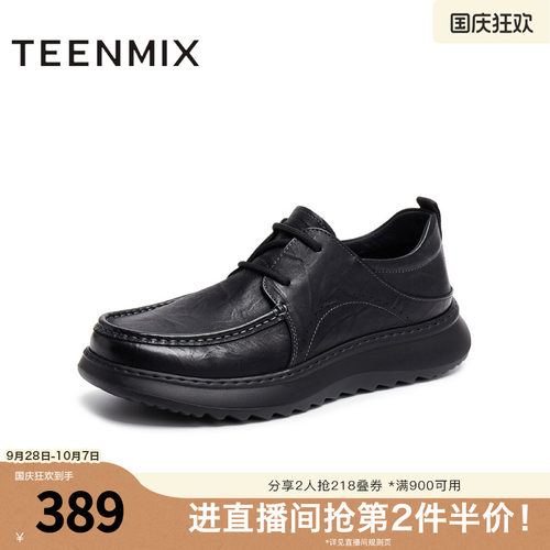 流畅线条勾勒简约轮廓