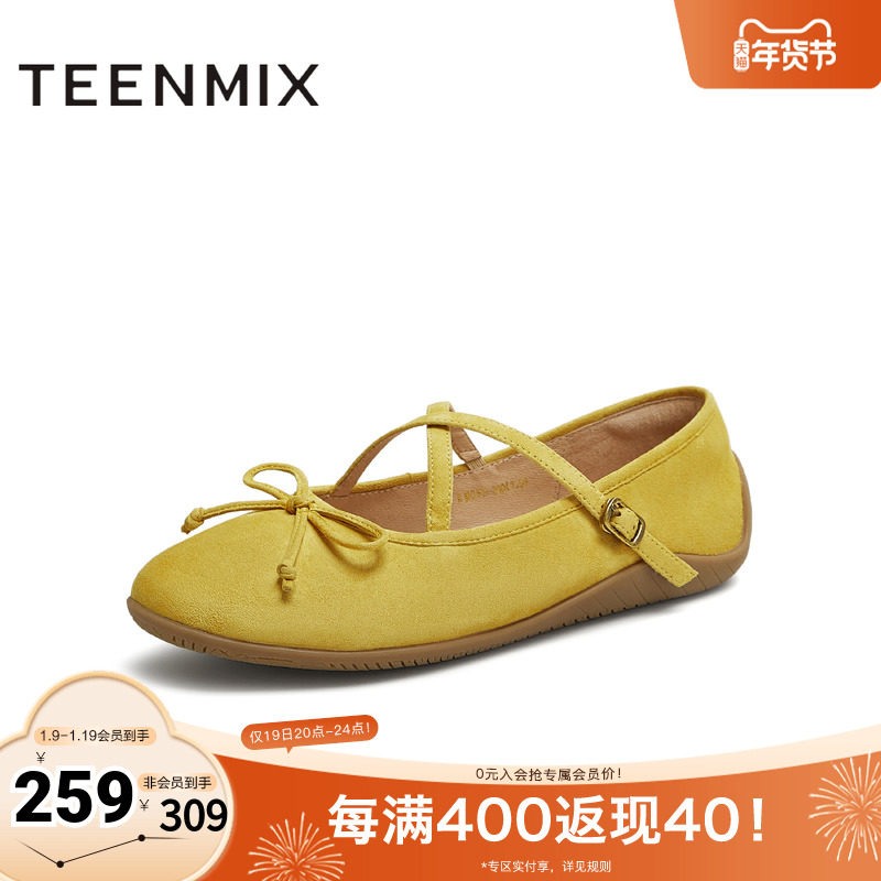 天美意2025秋新款商场同款时尚芭蕾蝴蝶结女玛丽珍鞋KM087CQ5,淘宝优惠券,粉丝福利购,淘宝优惠卷