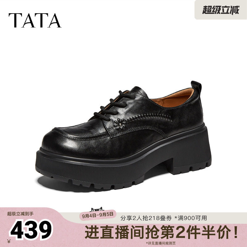TATA他她女鞋秋新款厚底乐福鞋英伦风休闲通勤黑色小皮鞋7OLB2CM6