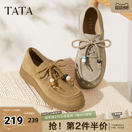 TATA他她女鞋春季休闲鞋百搭女勃肯鞋新款圆头鞋子7A427CM5奥莱