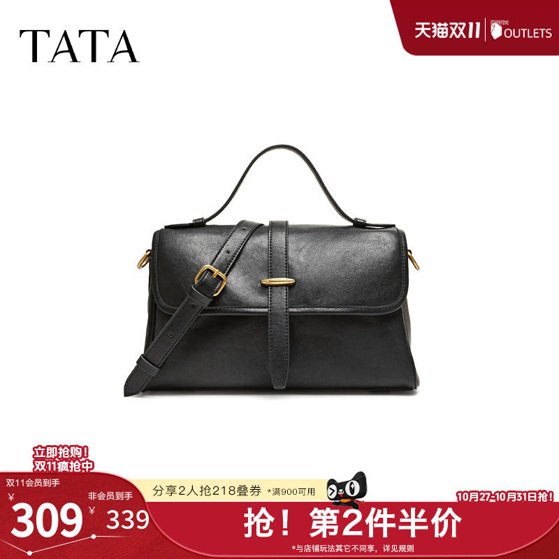 TATA他她女包秋季新款托特包轻便质感职场简约百搭单肩包X3594CX6