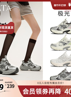 TATA他她极光银色老爹鞋女增高运动鞋春季新款休闲鞋女GLL01AM5