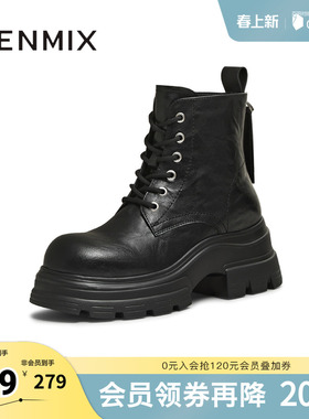 天美意冬新款商场同款系带户外百搭增高女马丁靴CFB40DD5